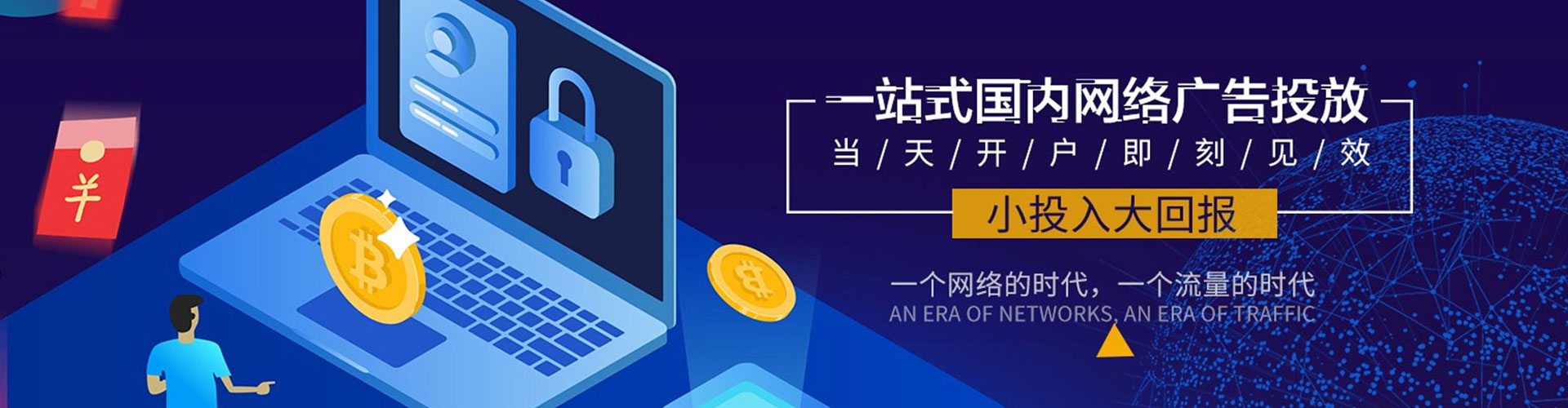 埇桥百度竞价运营