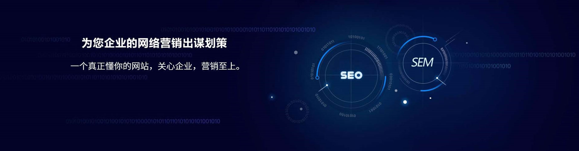 埇桥如何做sem