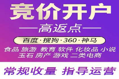 百度竞价广告的转化率提升策略及效果评估