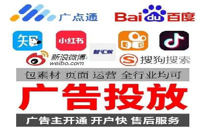 竞价广告开户全解析：一例成功企业的成长史